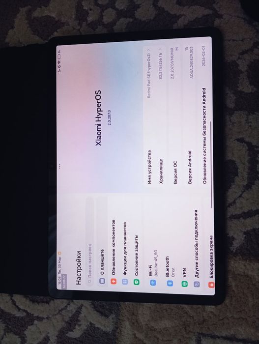 redmi pad se hyperOS2