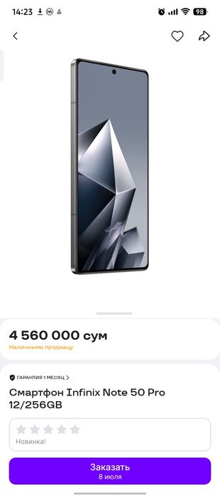 Infinix note 50 pro