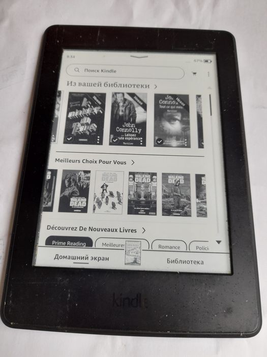 KINDLE  четец на книги