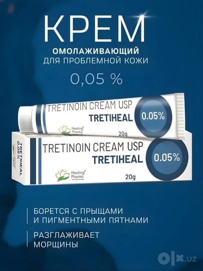 Tretinoin 0.05 % Healing Pharma