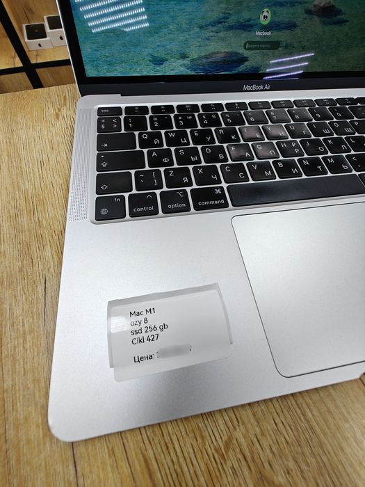 MacBook Air 13 M1 Chip Silver 8/256гб