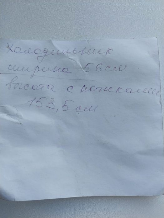 Продам холодильник