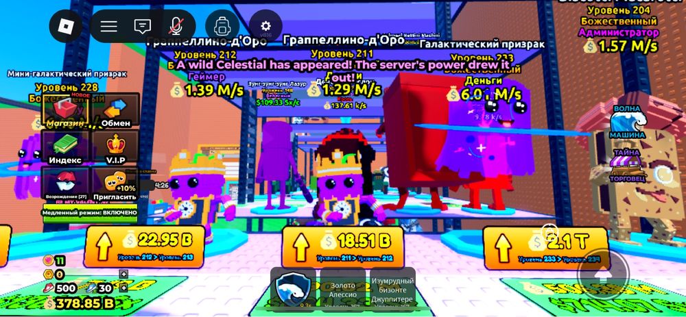 Трейд или продажа в лс договоримся