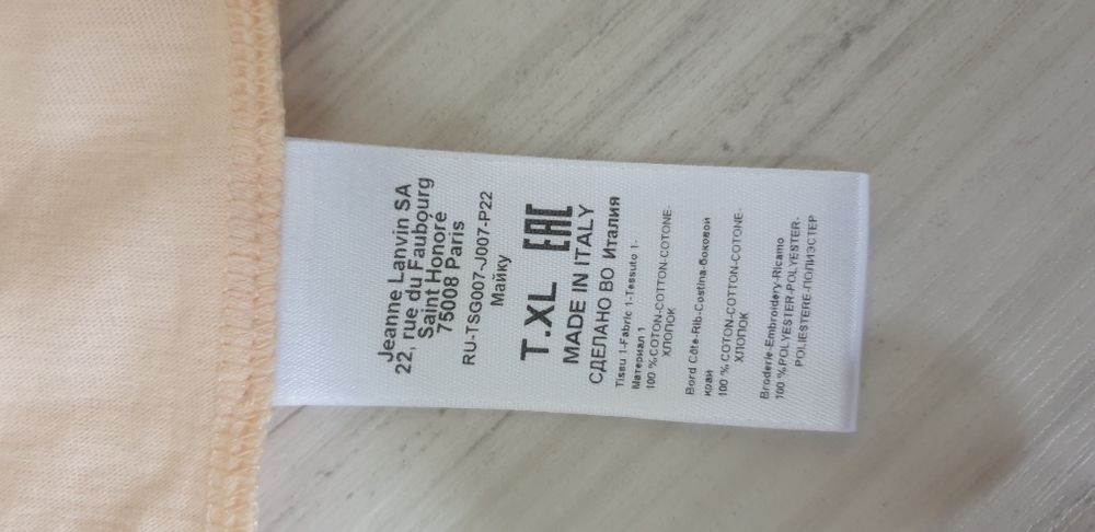 Lanvin Paris Gallery Dept. Cotton /  M НОВО! ОРИГИНАЛ! Дамска Тениска!