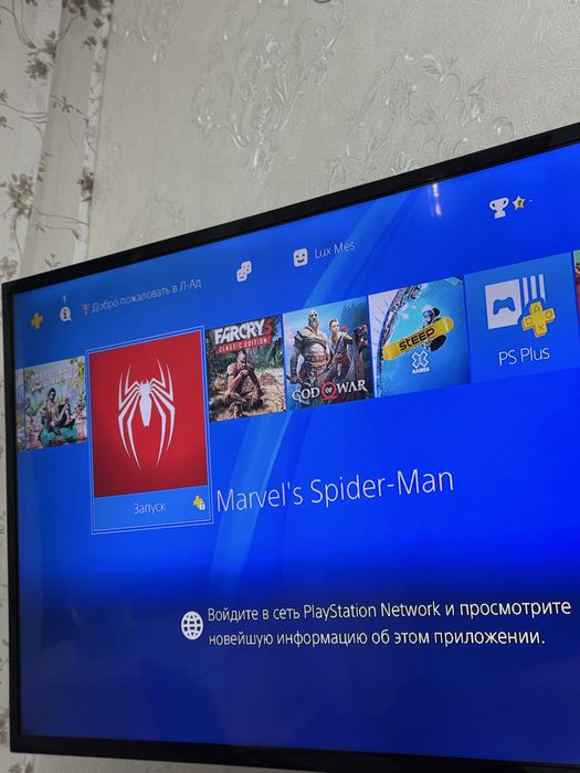 PlayStation 4 Slim 1 ТБ