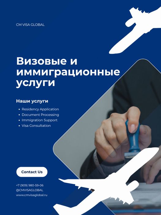 Tailandga viza 5 yillik / Виза в Тайланд на 5 лет