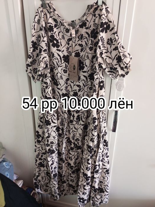 Брюки расспродажа