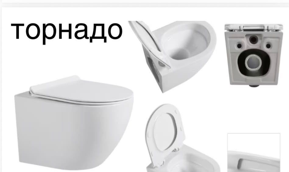 Унитаз с инсталяцией
