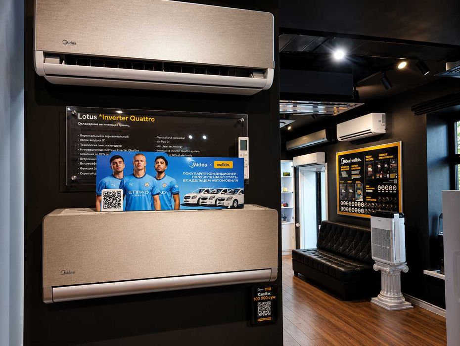 Кондиционер Midea Lotus Inverter Quattro