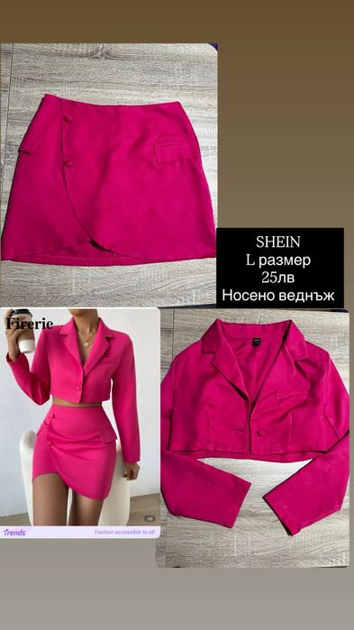 Дамски комплекти