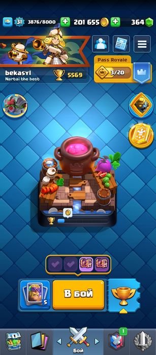 Обмен на Бравл старс