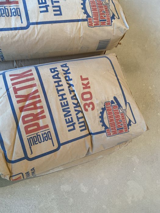 Продам цемент бергауф