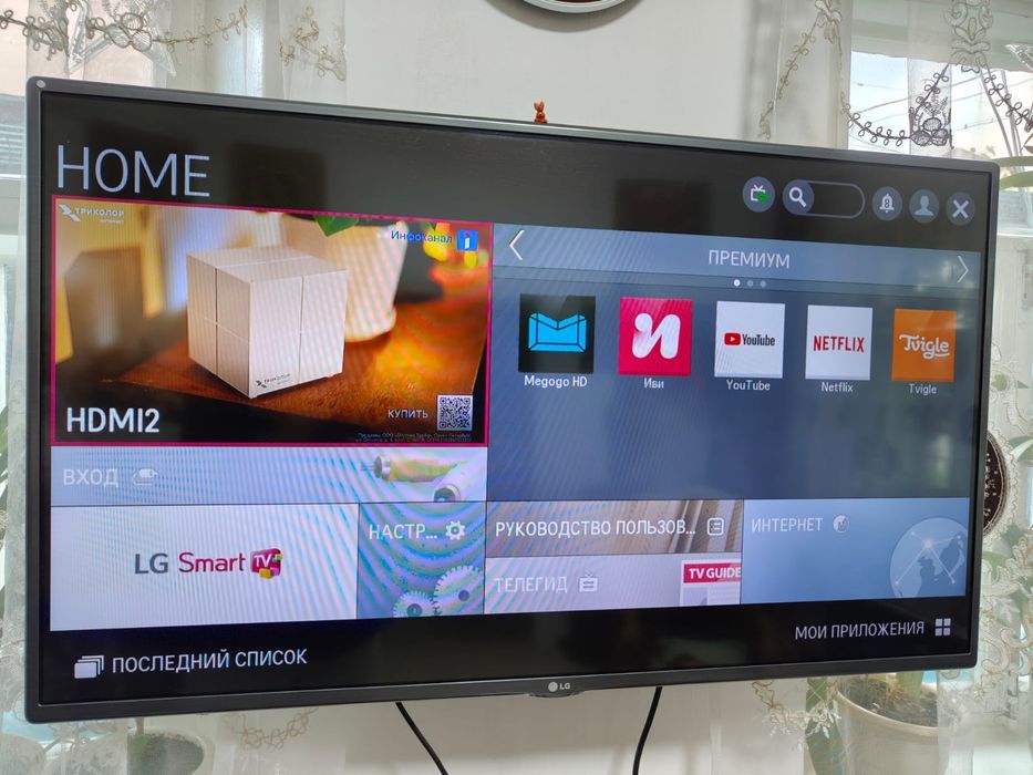 Продам телевизор LG смарт