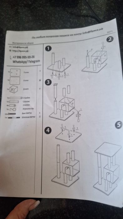 Дом для кошки новый