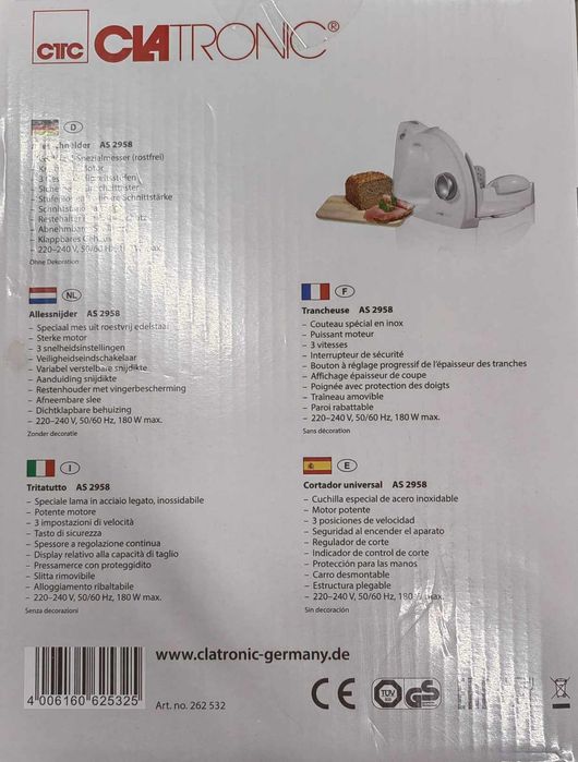 ТОП!Чисто нова машина за рязане. .