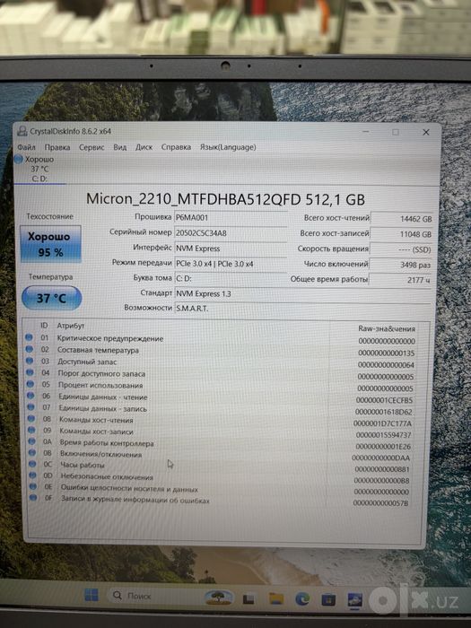 Msi Stealth 15 rtx 2060