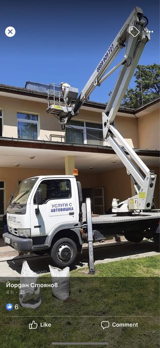 Хамалски услуги за Габрово и региона!Транспорт!