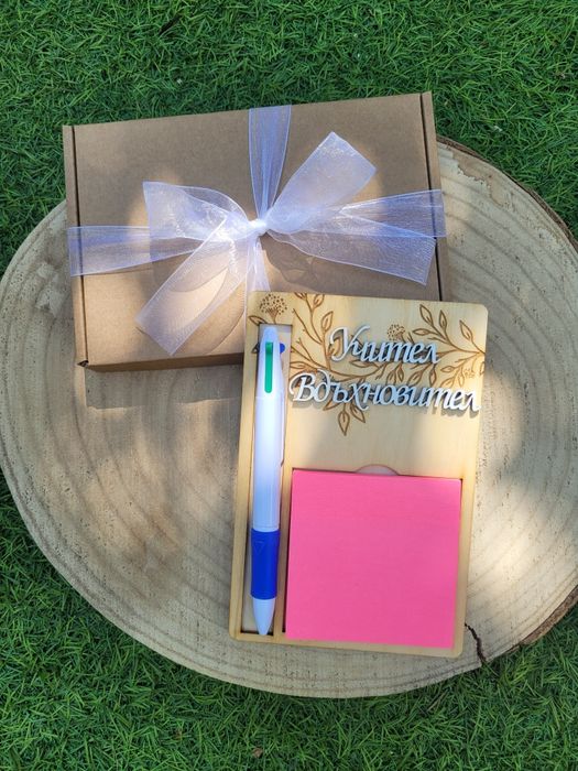 Персонализиран подарък. За учител или друг любим човек!