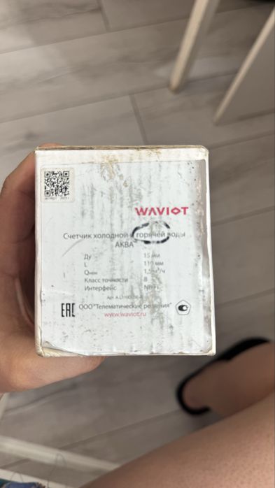 Счётчики для воды