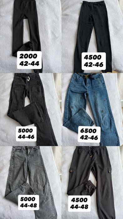 Продам вещи пиши на ватсап