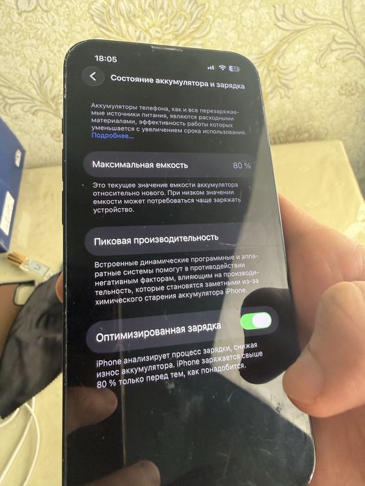 Iphone 13 %80 akb 128 гб