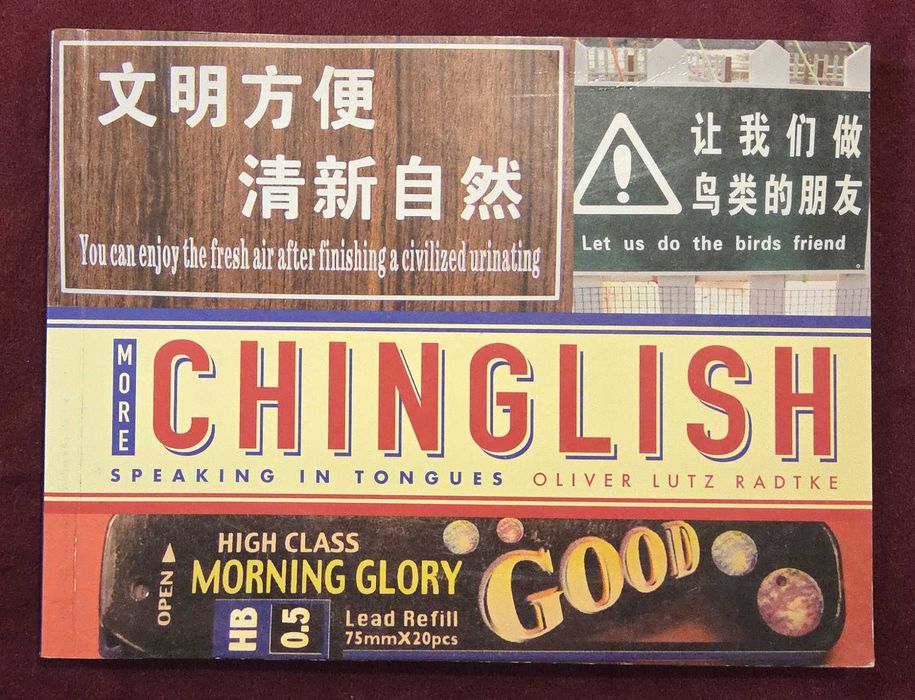 Комедия в превода - Chinglish & More Chinglish