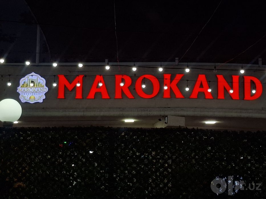 Bukva Harflar Laytboks Stella Korb Logo