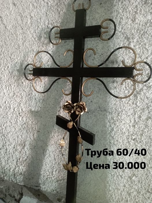 Оградки, кресты, лавочки.