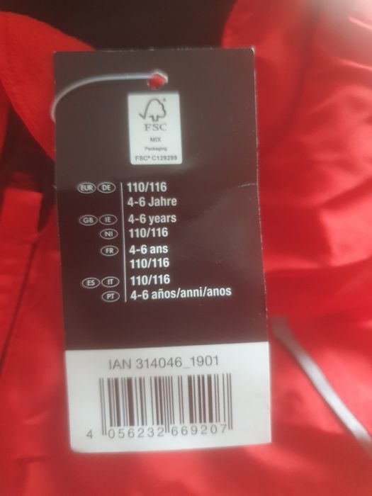 Ски екип за дете 4-6 години