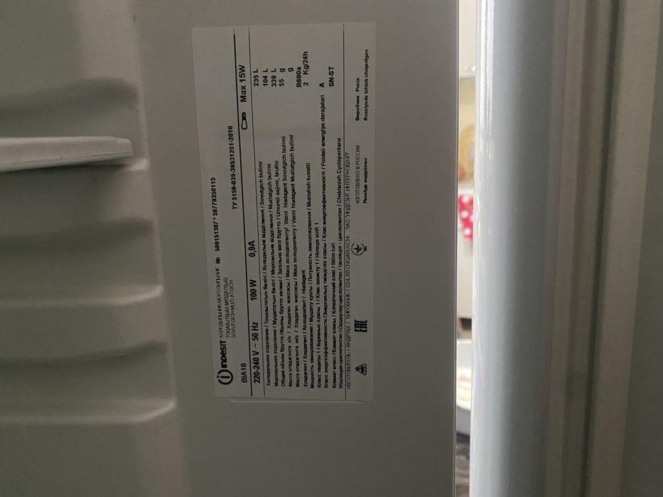 Продам холодильник