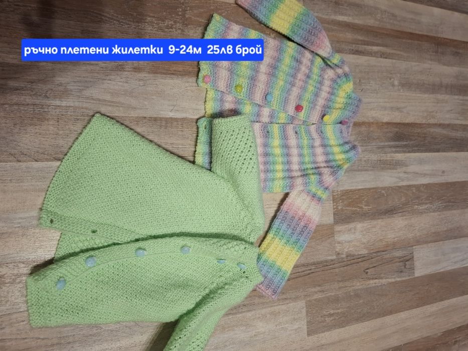 Продавам дрехи и обувки за момиче