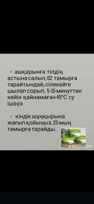 Продается универсальный крем