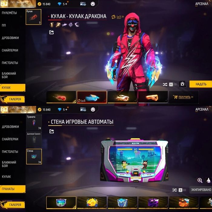 Фри фаер Акаунт Продаю ,Гарант