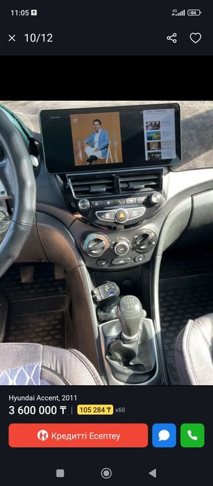 Hyundai accent продаётся