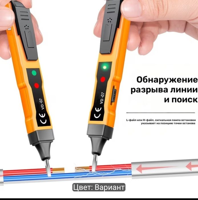 Ручка-детектор напряжения
