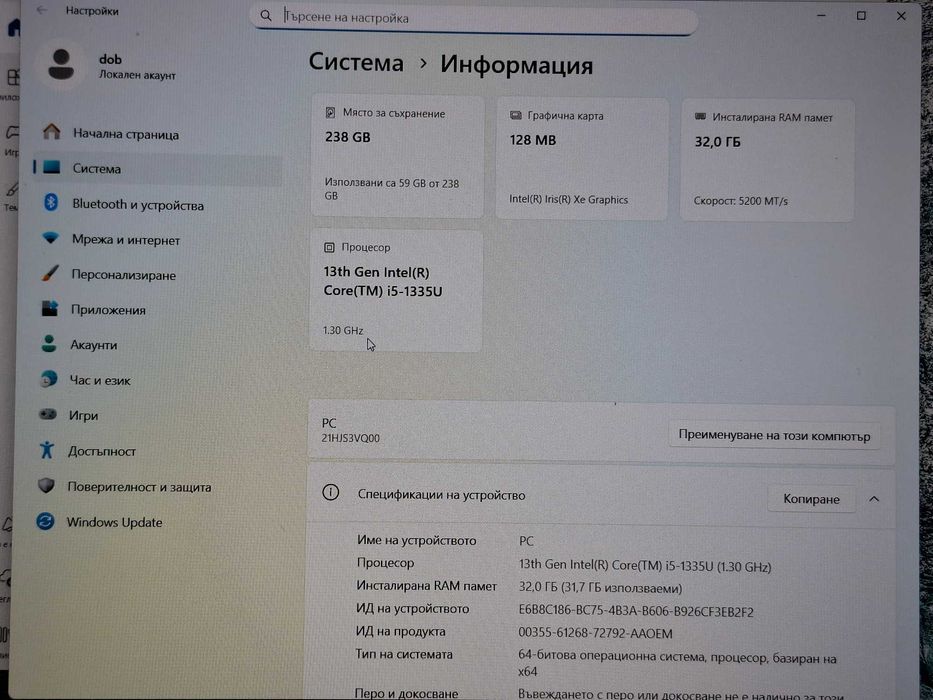Лаптоп Lenovo ThinkPad T16 Gen 2