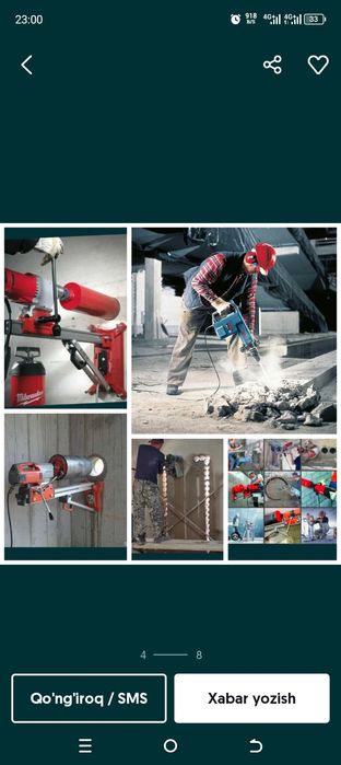 Перфоратор хизмати