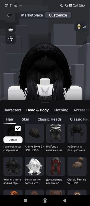 аккаунт донатерский, прокаченный