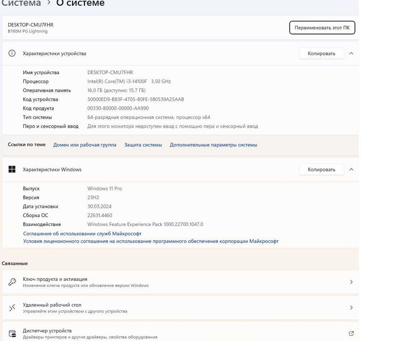 продам отличный компьютер