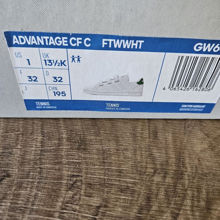 Детски маратонки Адидас