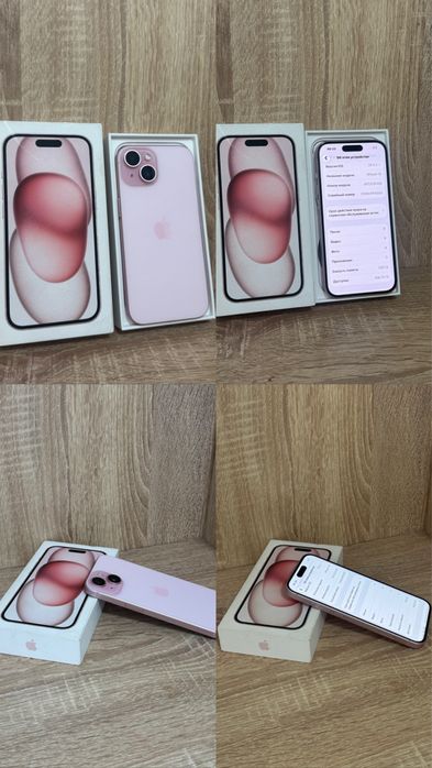 Iphone 15 с гарантией