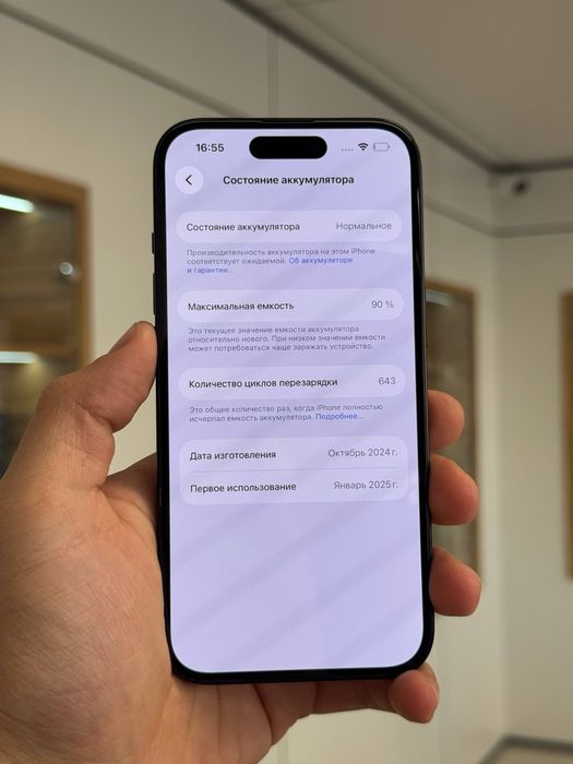 iPhone 15 | 256 gb