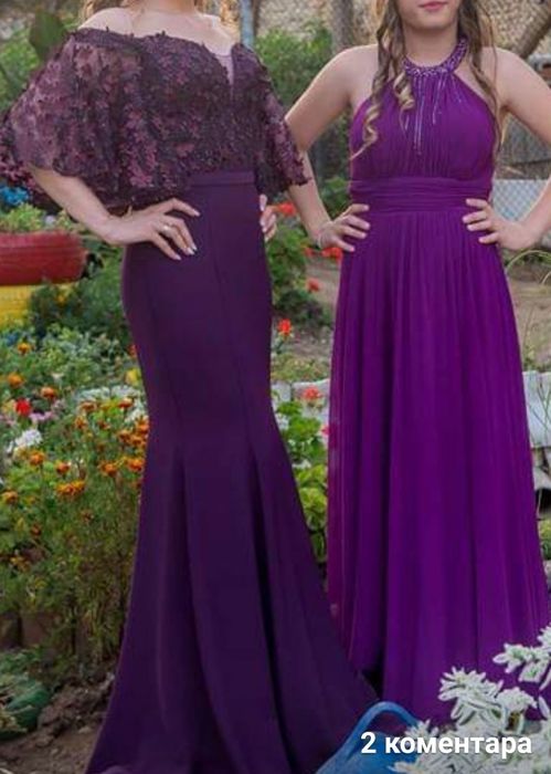 Официална дамска рокля