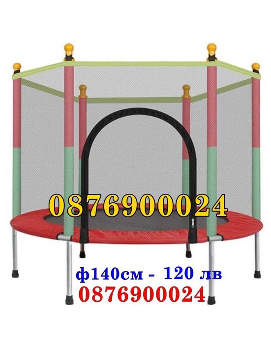 ПРОМО! 140см Детски батут трамплин за скачане с предпазна мрежа