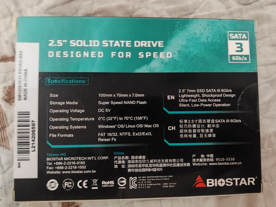 Biostar 120gb SSD S100 Xotirasi sotiladi