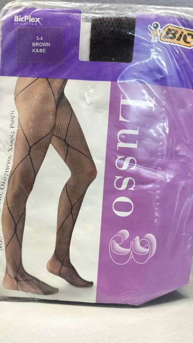 Луксозни чорапогащници