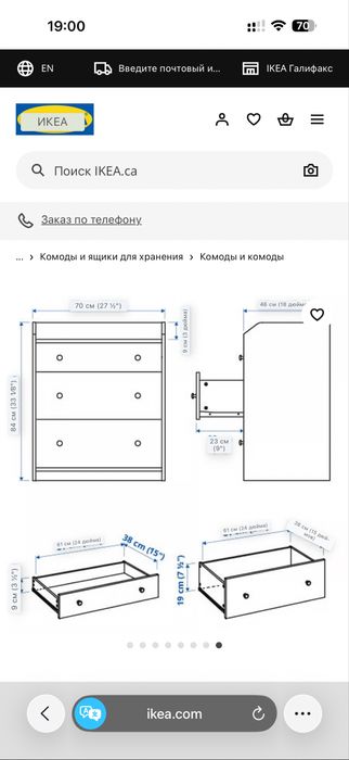 Комод ikea hauga серый