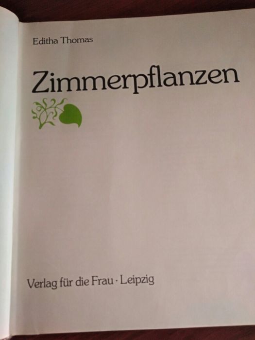 Комнатные цветы книга