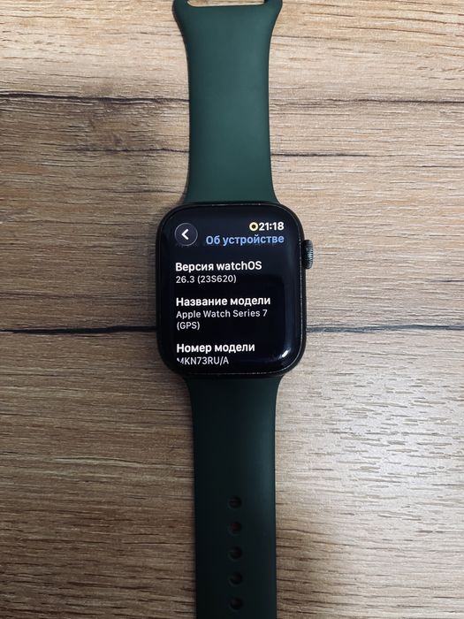 apple watch 7 series 45 mm