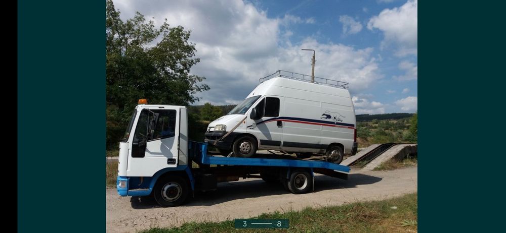 Пътна помощ-панагюрище